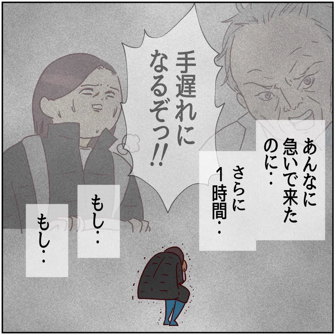 ブログ更新しました🖋
川崎病 手遅れになりかけた話 38

https://t.co/UzwQ9JzOkS 