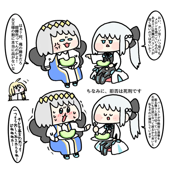 恨み続けるには馴れ合い過ぎてもういいやになってて欲しい(願望) 