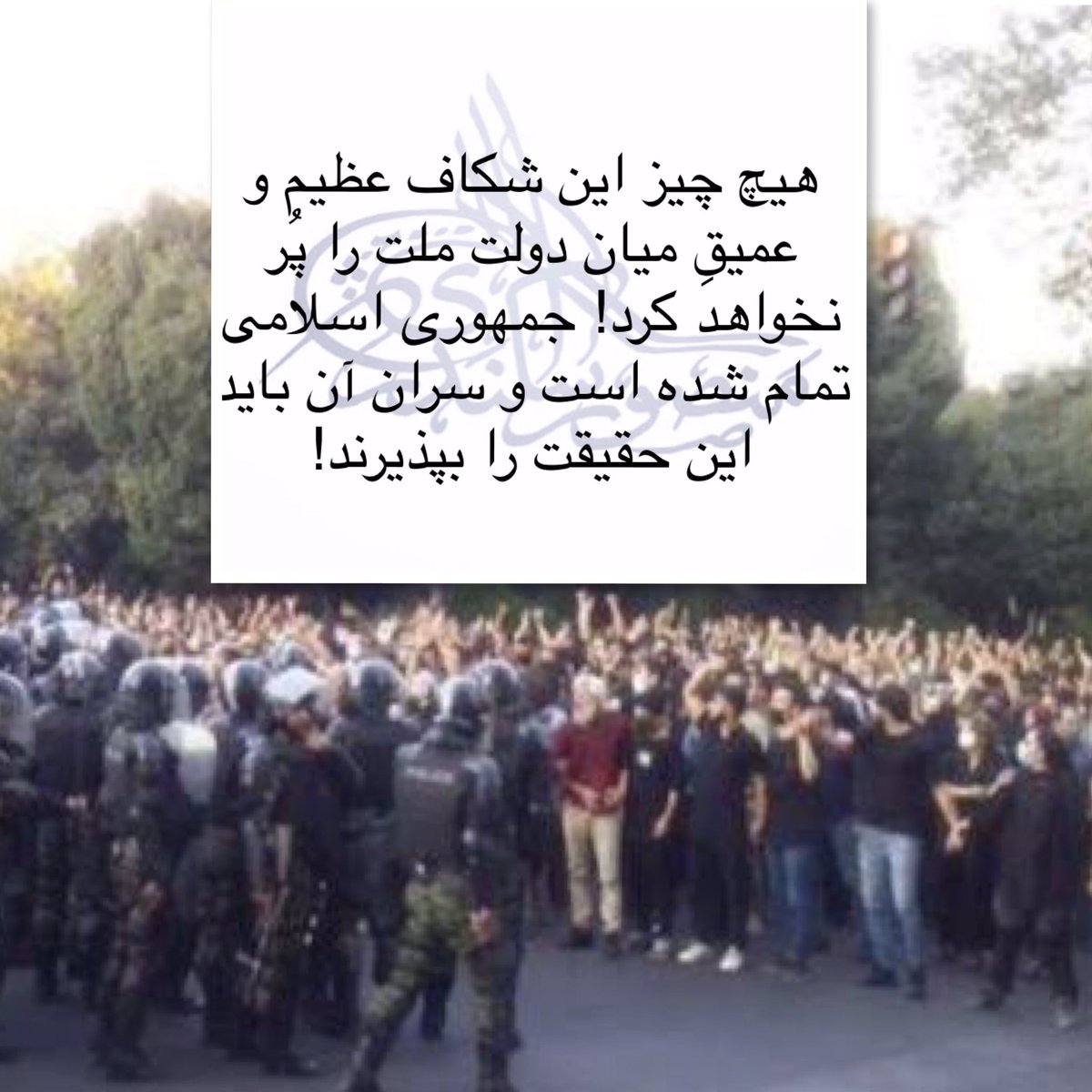 #مهسا_امینی
#نیکا_شاکرمی