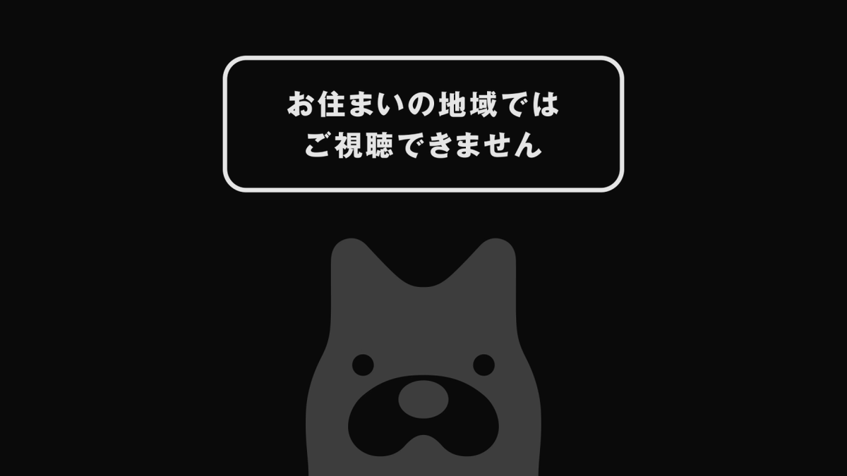jellicode's tweet photo. Was really looking forward to watching today's @m_league_ game, but today's game on @abema_mahjong seems to be region-blocked, meaning overseas players aren't able to watch it (this is the first time this has happened). Hopefully they can fix this as soon as possible. https://t.co/yJtzWjnsSF