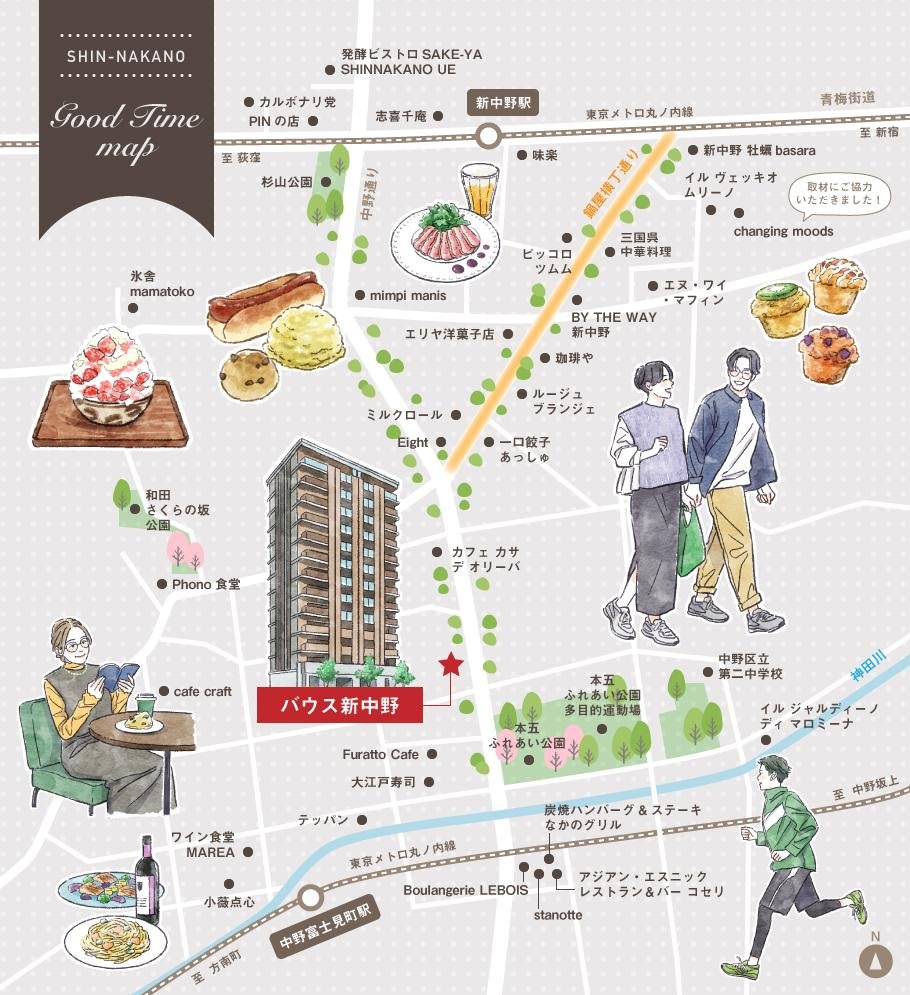 ■𝕨𝕠𝕣𝕜𝕤■
SUUMOネット掲載の新築マンション、バウス新中野のイラストMAP用カットイラストを担当させて頂きました🖋
https://t.co/Jr3ZP6MOWW
新中野のグルメスポットや街歩きを楽しむ夫婦のイラストでマップを彩りました✍️🏻 