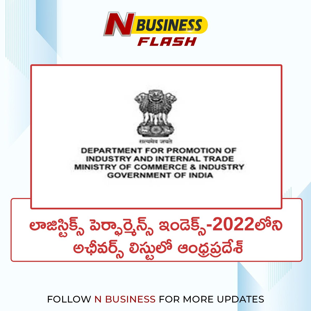 NTVBusinessIND's tweet image. Andhra Pradesh in list of achievers in Logistics Performance Index-2022.

#AndhraPradesh #LogisticsPerformance #India #Market #NBusiness #Business #Businessanalysis #nbusinessindia