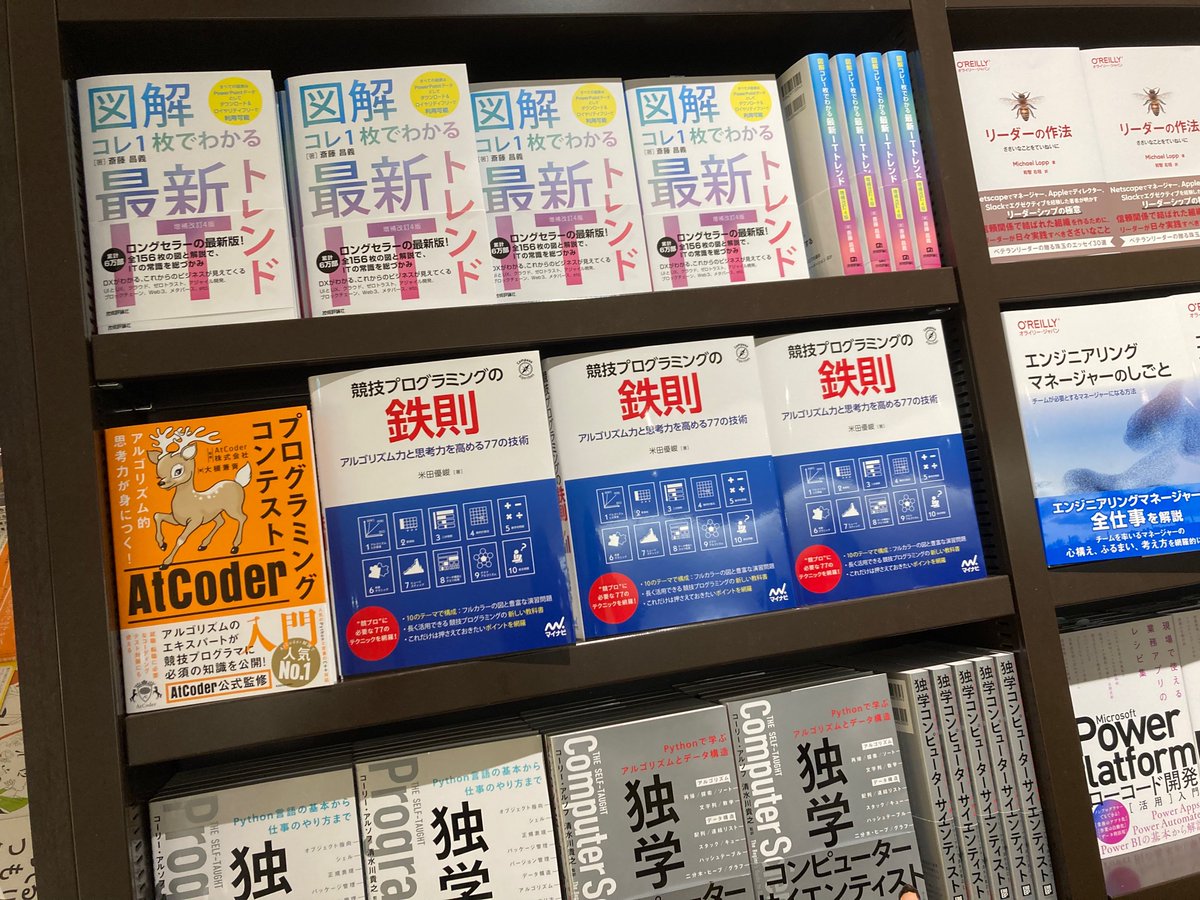 تويتر \ E869120@本発売 (e869120@)