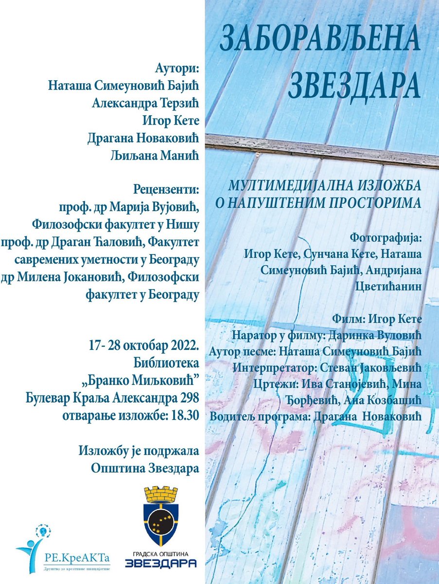REKreAKTa's tweet photo. Pozivamo vas na otvaranje izložbe. #exibition #film #rekreakta #Belgrade #Zvezdara #heritage https://t.co/9VYlDmMUFj