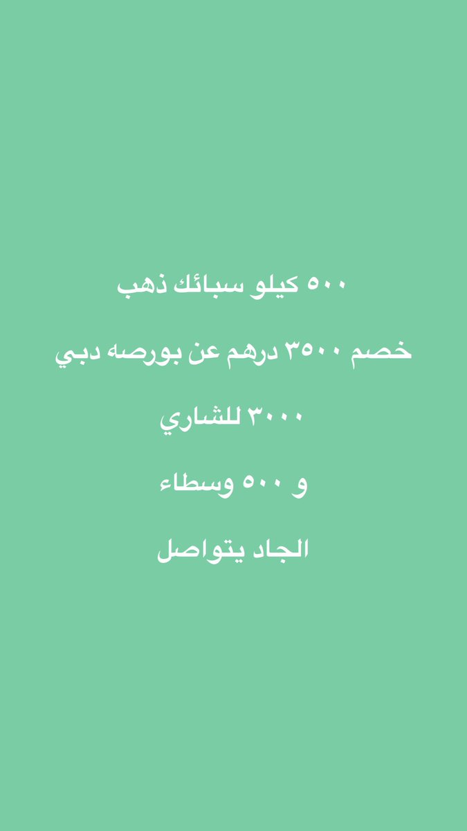 MK (@mkgeneraltrade) / Posts / X