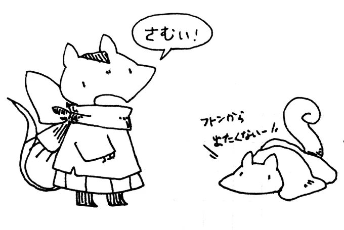 Twitterできないぐらい仕事真面目にやってる 