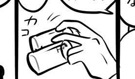 これ、小さいけどただの空のコップです。
見た目は。 