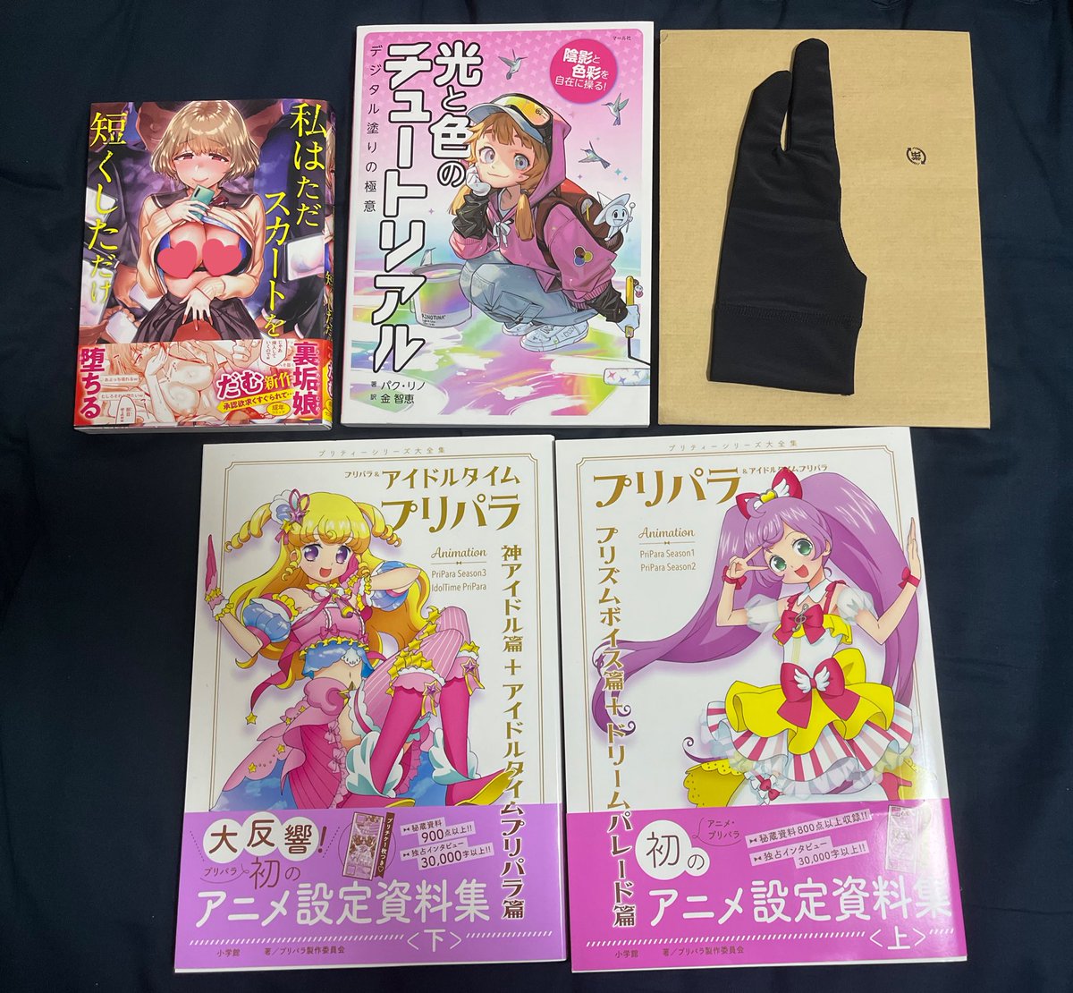 誕生日プレゼント届きました!!!
みんな──────感謝(センキュ)な😘 https://t.co/ZJHxpkAwVs 