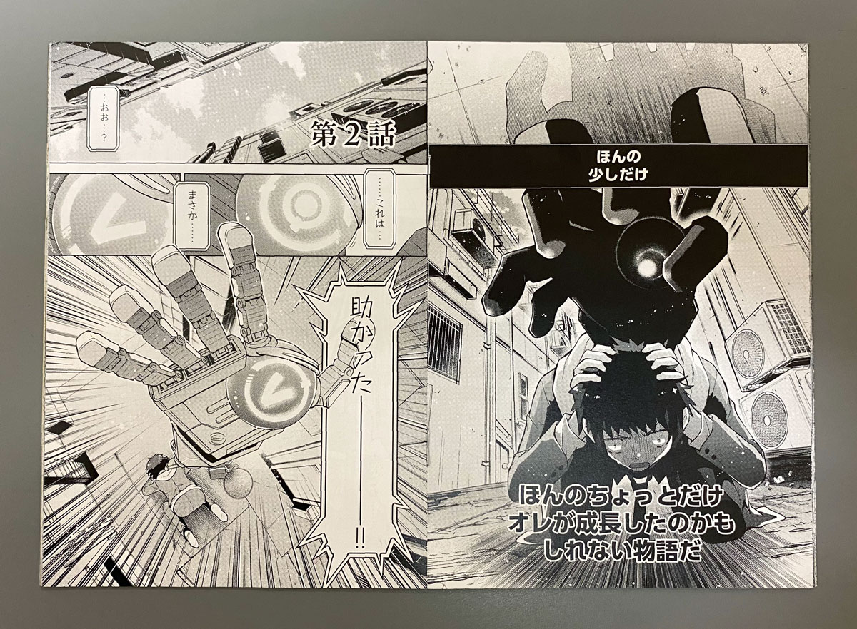 アニメ『メカウデ』【シリーズ化決定&マンガ版連載中！】日本語公式 (mechaude_JP) / Twitter