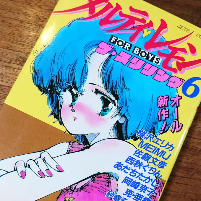 #世界私の絵柄変わりすぎだろ選手権  最近は筆で描いたりしてるから極端に違ったり・・ 