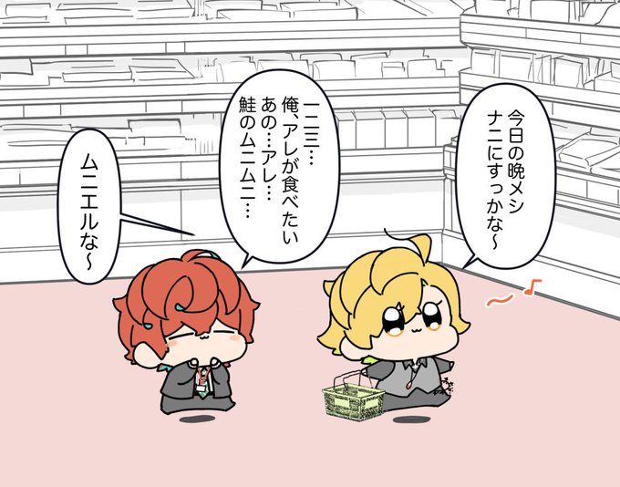 スーパーのおさなな 