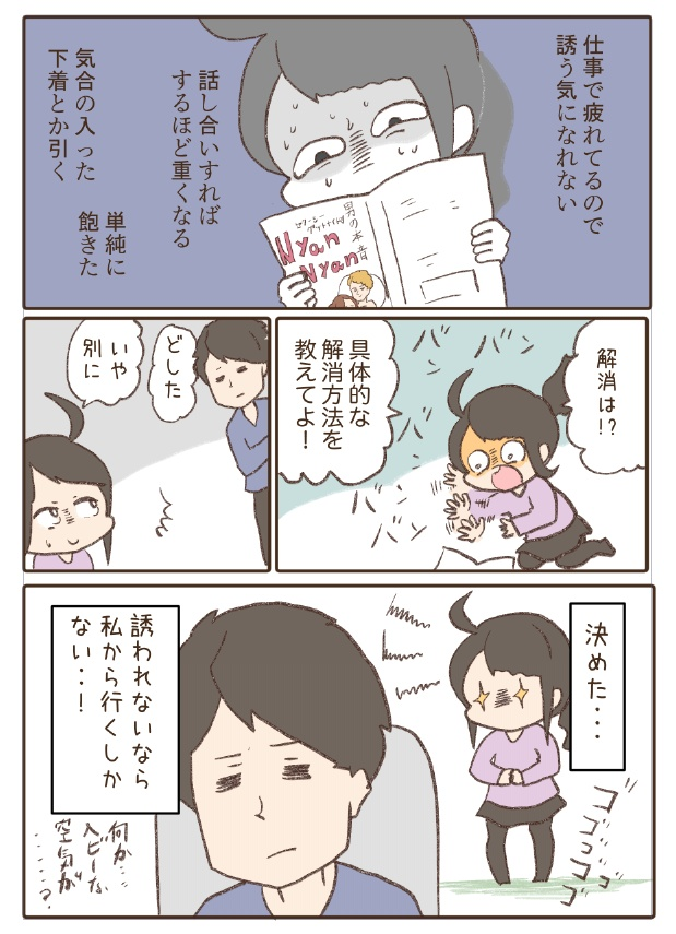 ファンクラブに『秘密の夜の話』を公開しました。ツイッターに上げにくいマンガを月100円で公開しています(ง'◉ᾥ◉ )🐤

https://t.co/gonvWlo69a 