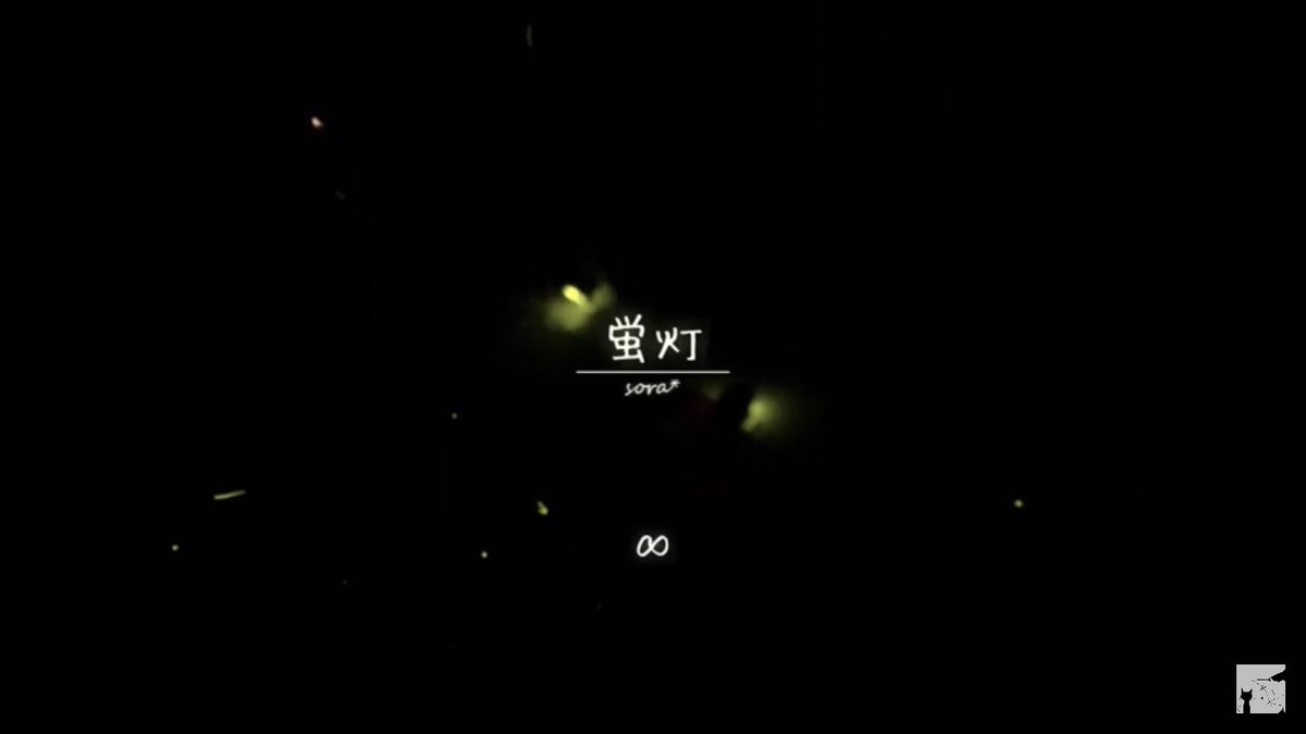 sorairo223's tweet photo. 新作です。
今日も一日、お疲れさまでした☘
ほっと一息、リラックスタイムに(*^ー^*)

🌌【癒しの1時間耐久BGM】幻想的で美しいヒーリング「蛍灯」 https://t.co/AvKSL3CoSr

▼AudiostockからのDLならロイヤリティフリーです。
https://t.co/wObTwL9MO5

#熟睡 #作曲 #DTM #BGM素材 #RPGツクール https://t.co/77nM8Kwxvz