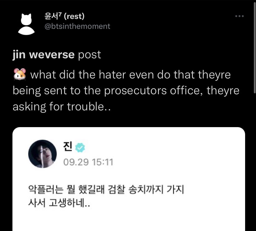 RT @jinniesarchives: seokjin spitting facts on weverse this october https://t.co/jbjwyQbnqX