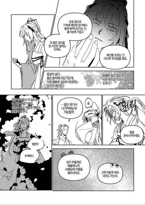 (4/n) 