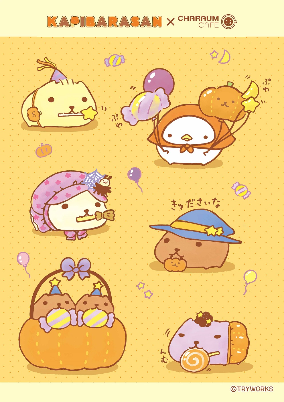 キャラウムカフェ on X: 