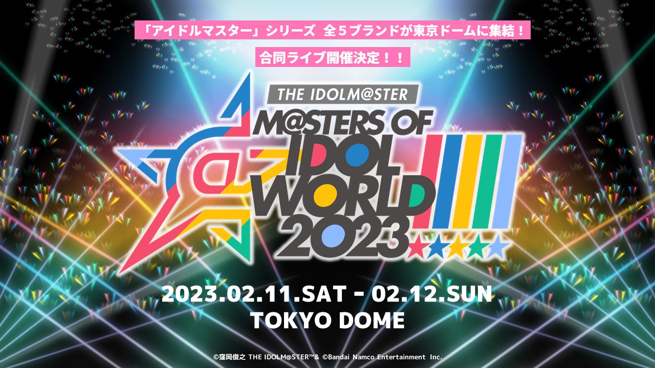 アイドルマスター公式 on X: 