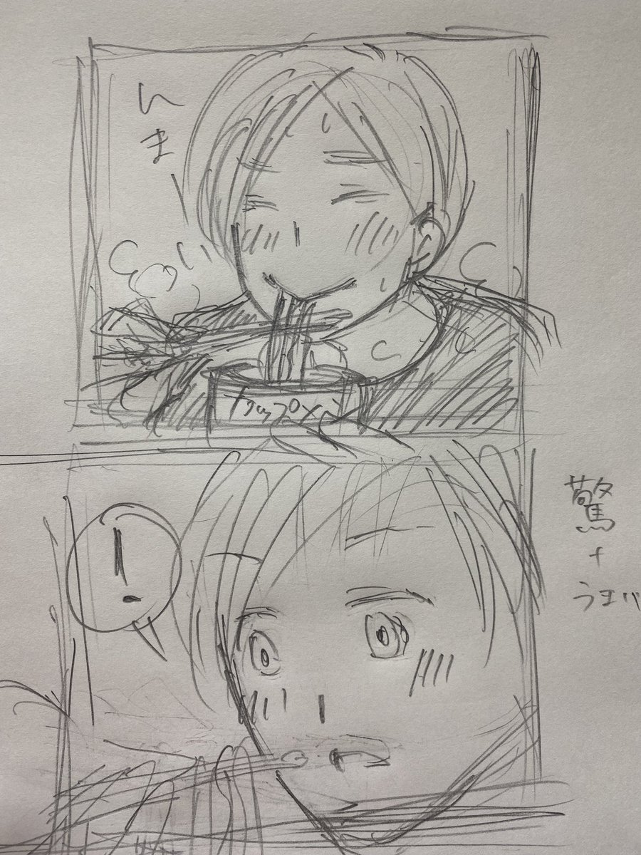 #コルクラボマンガ専科 https://t.co/lbYFUx0Bug