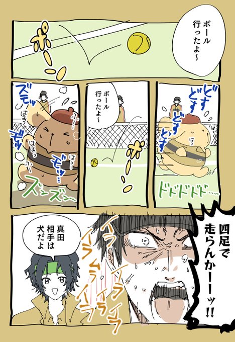 矢吹健太朗先生コラボイラスト解禁🧙】 『 #ウィッチウォッチ