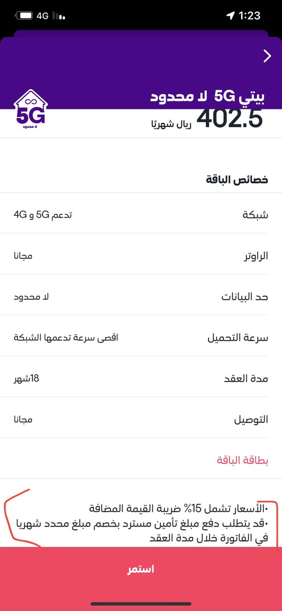 محمد tweet media