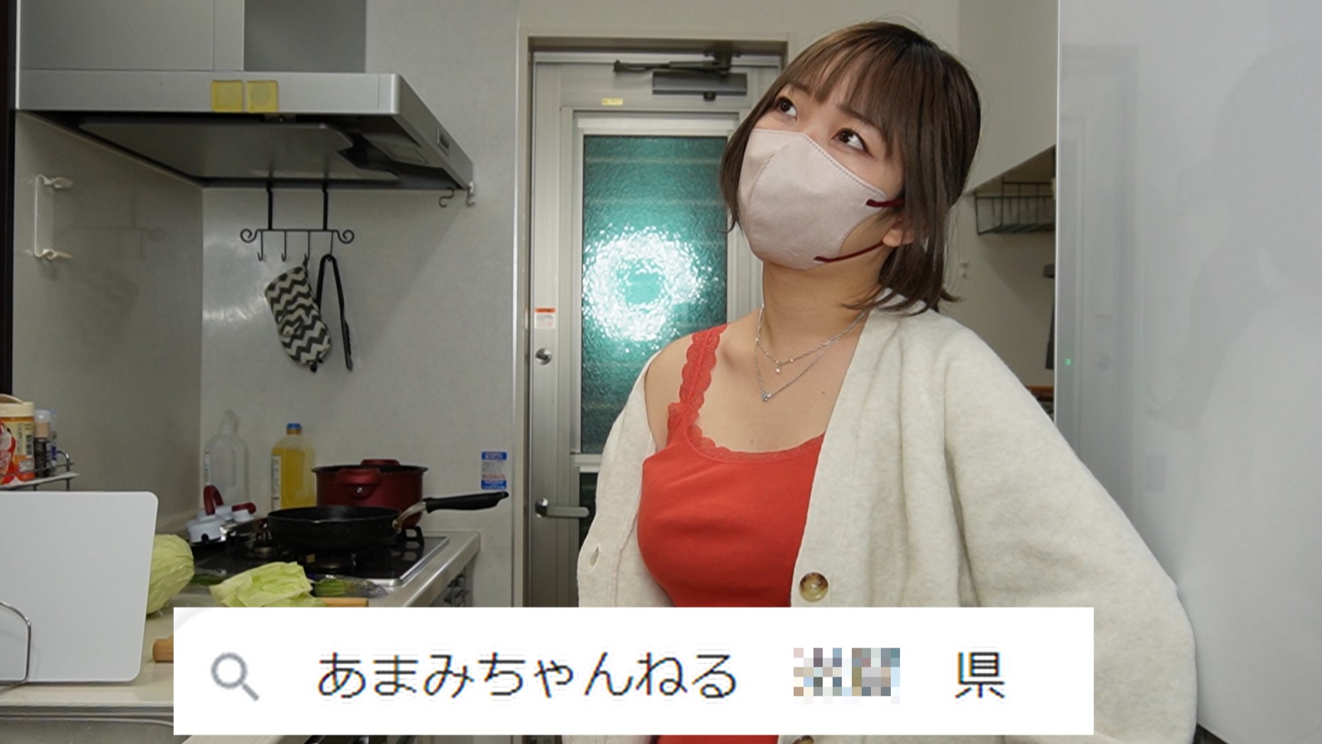 あまみ on X: "完全に身バレしていた件について・・・ https://t.co/jLs0ncjmE3  https://t.co/3Tq593KpEZ" / X