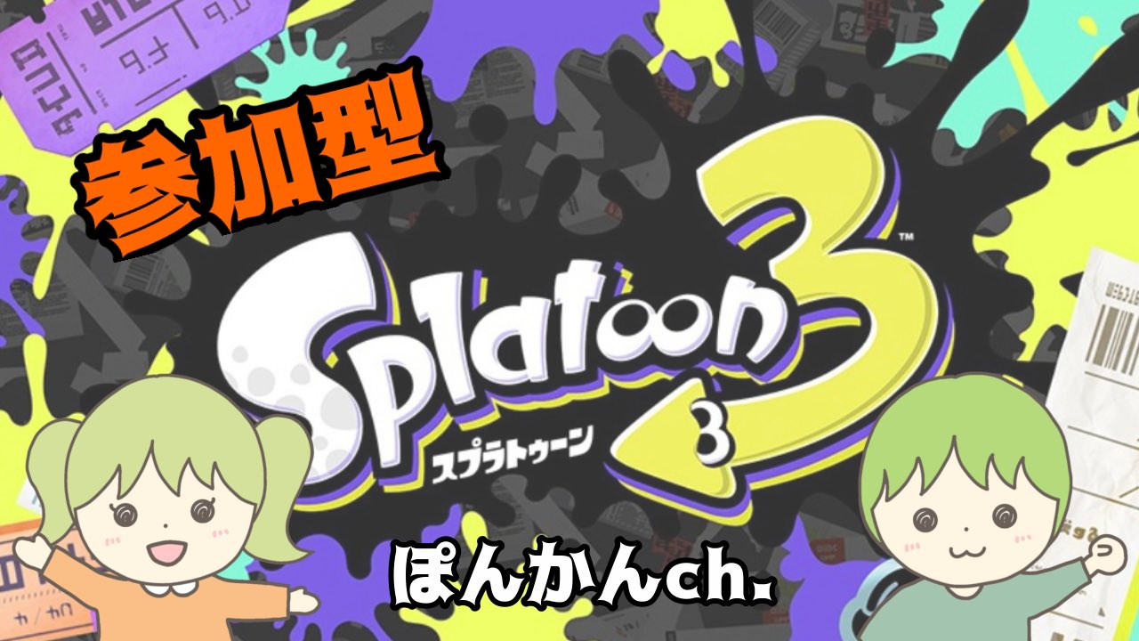 ぽんしー ぽんかんch ぽんぽこ活動中 Ponkan Ponshi Twitter
