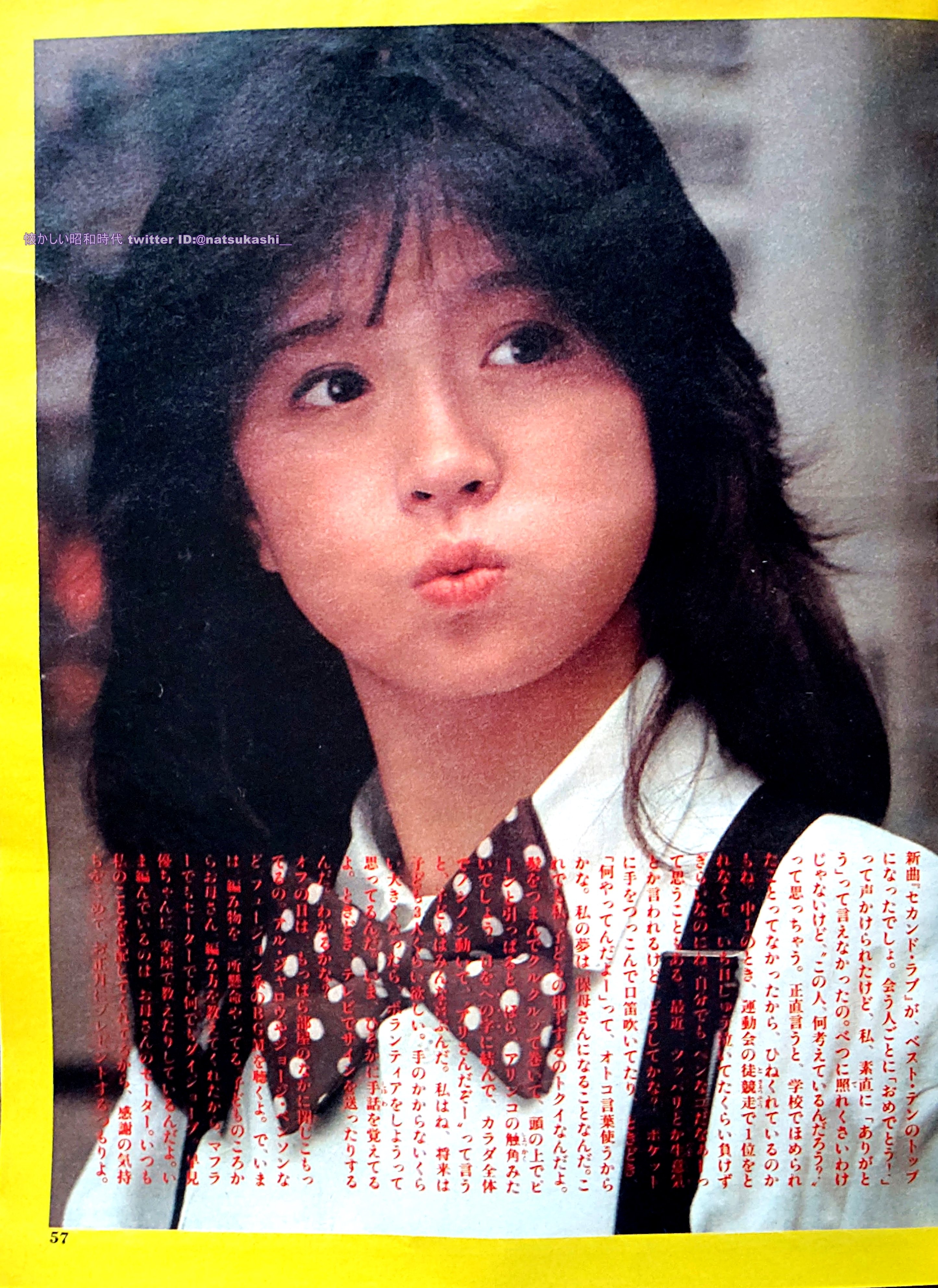 懐かしい昭和時代(女性) on X: 懐かしい昭和時代(女性) on X: