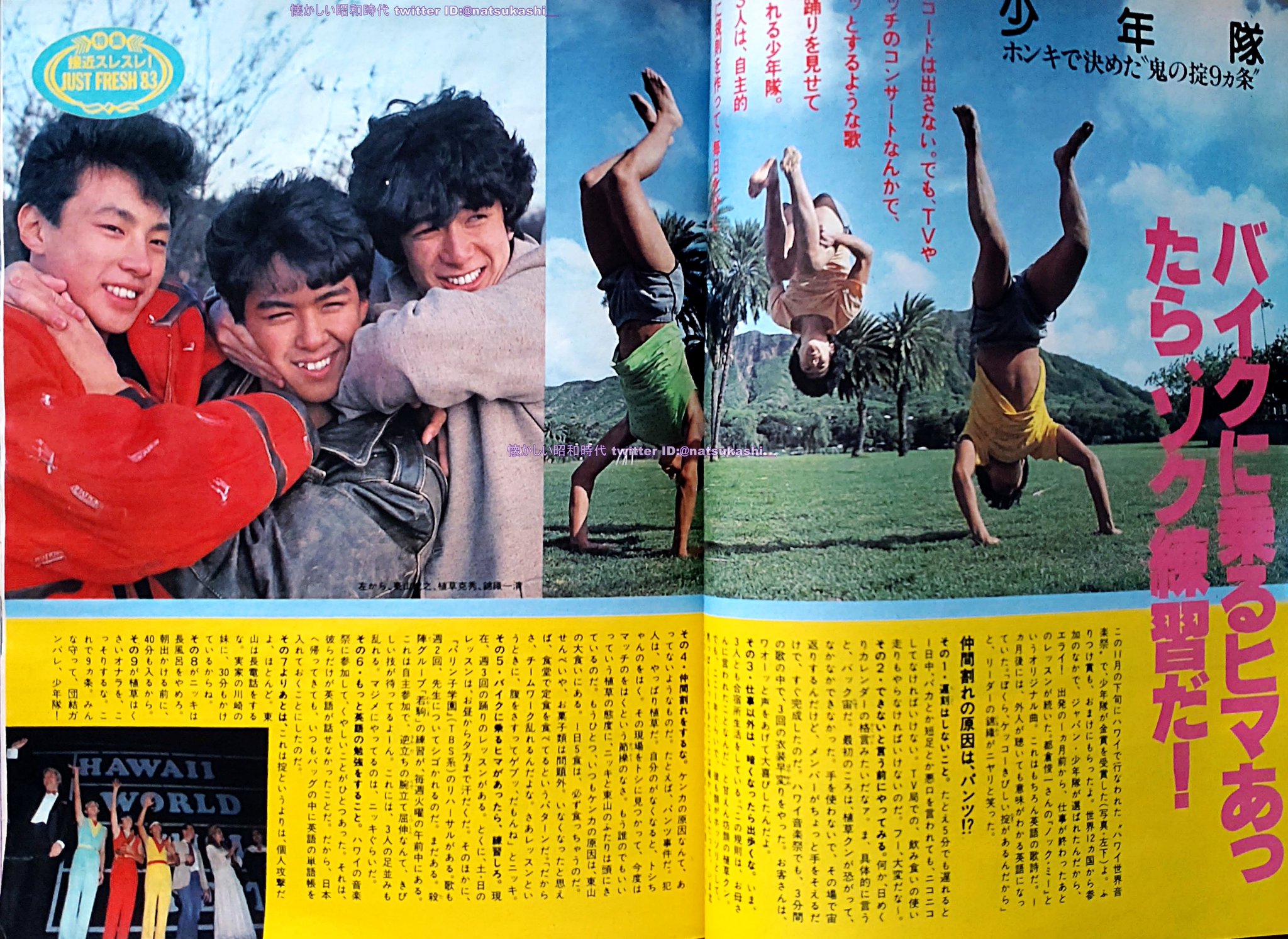 Fe8_w3GUoAAT5Lo.jpg:large Fe8_w3GUoAAT5Lo.jpg:large