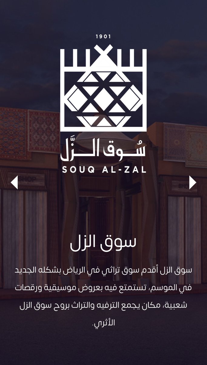 HeartOfSaudi1's tweet photo. https://t.co/2D6eCxaRYU