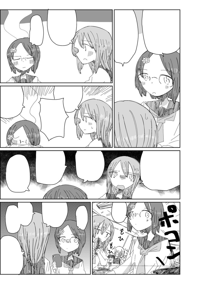 先生にこんなコマ割りを4P連続で描かされてマジで鬱になった 