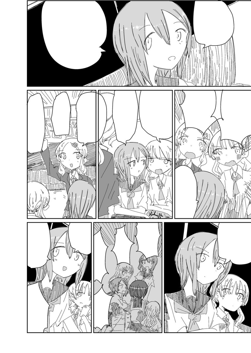先生にこんなコマ割りを4P連続で描かされてマジで鬱になった 