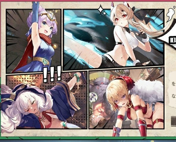 なんかZ23先生がとてもけしからん格好をしているのだが 