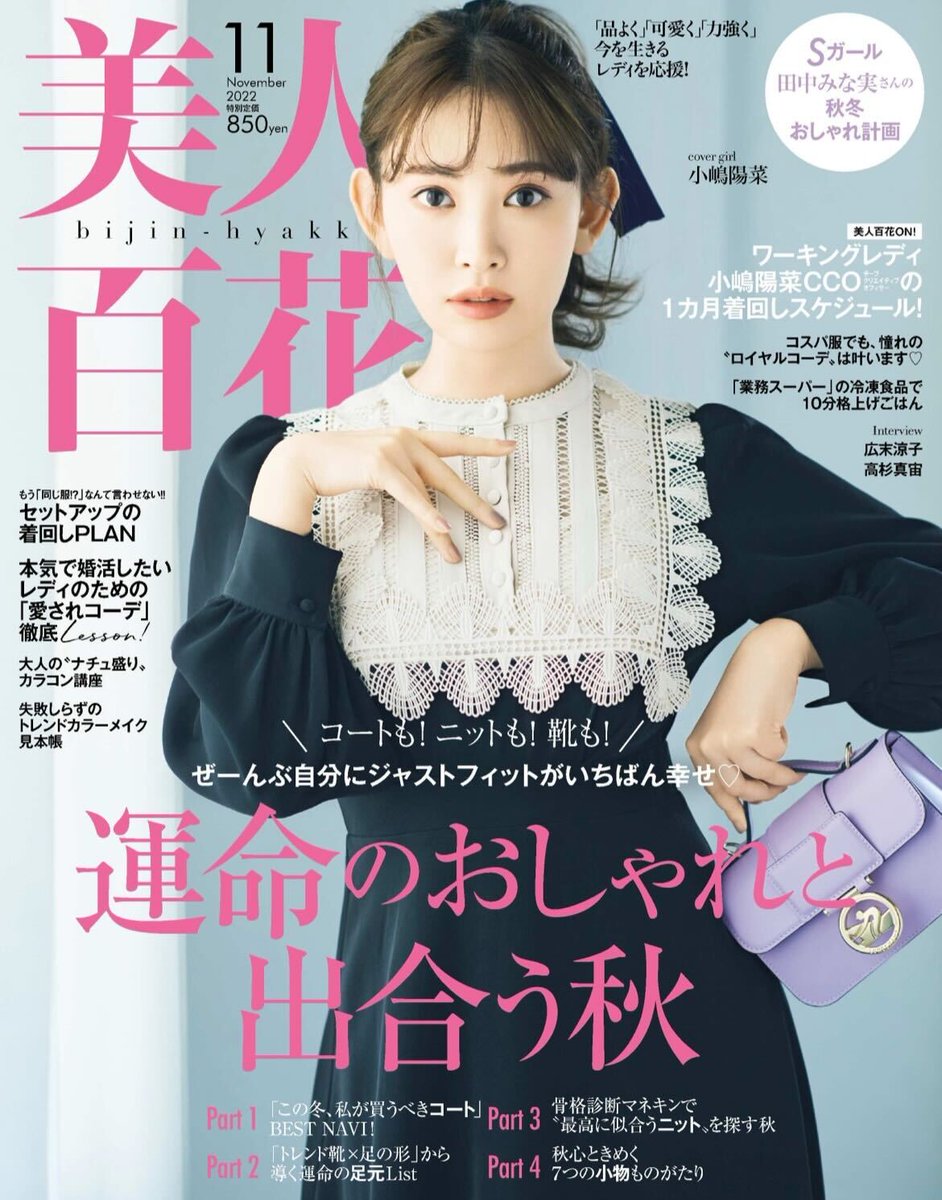 Her lip to على X:  