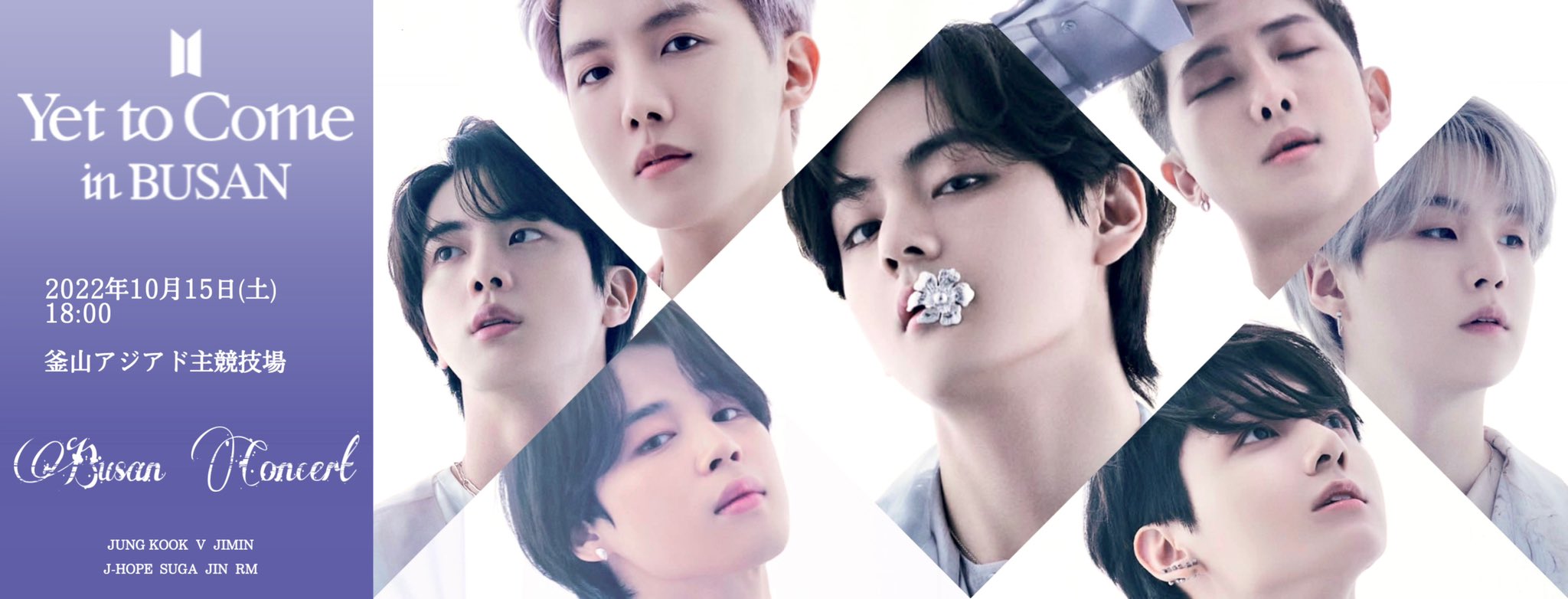 BTS Yet to come in BUSAN まるっこく 釜山コントレカJ−hopeホビ