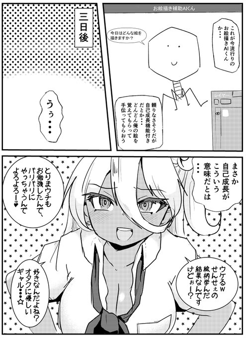 だから学習した絵によって自己進化するお絵描き補助AI早く開発しろって言ってるだろ!!!!!!!!!!!!!!!!!!!!!!!!!!!!!!!!!!!!!!!!!!!!!!!!!!!!!!!!!!!!!!!!!!!!!!!!!!!!!!!!!!!!!!!!!!!!!!!!!!!!! 