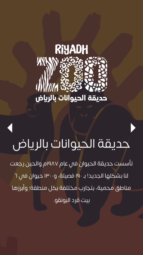 HeartOfSaudi1's tweet photo. https://t.co/pY0cLhX2FZ