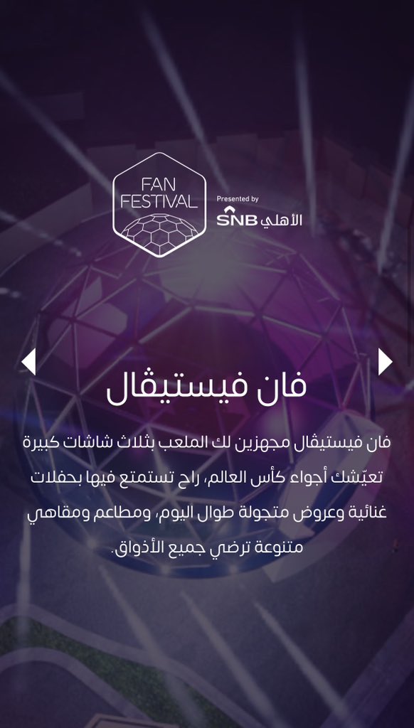HeartOfSaudi1's tweet photo. https://t.co/pY0cLhX2FZ