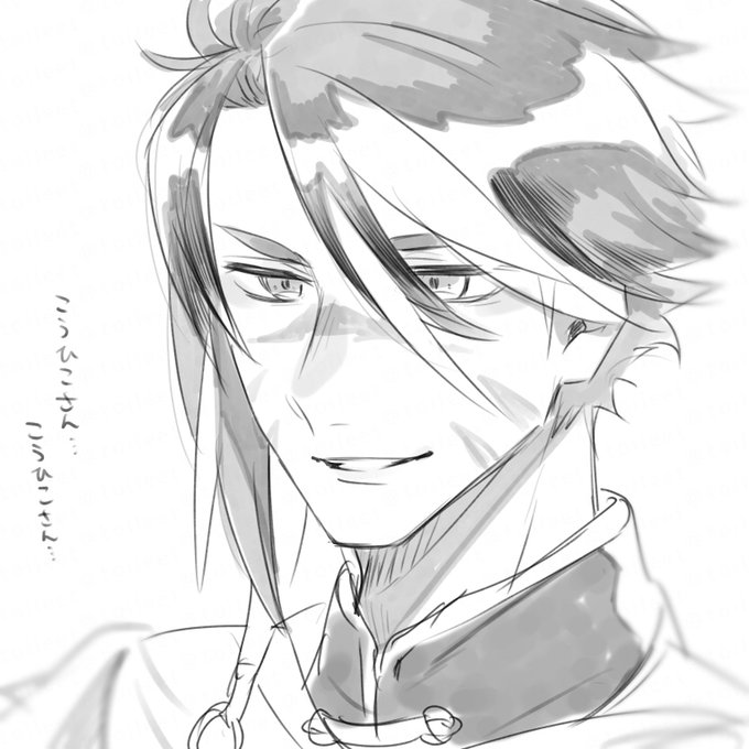 黄飛虎さんの見た目好みすぎる〜〜〜〜〜〜〜〜〜〜〜〜〜〜〜〜〜太眉で男性ホルモン多そうな顔助かる〜〜〜〜〜〜〜〜〜〜〜〜〜〜〜 