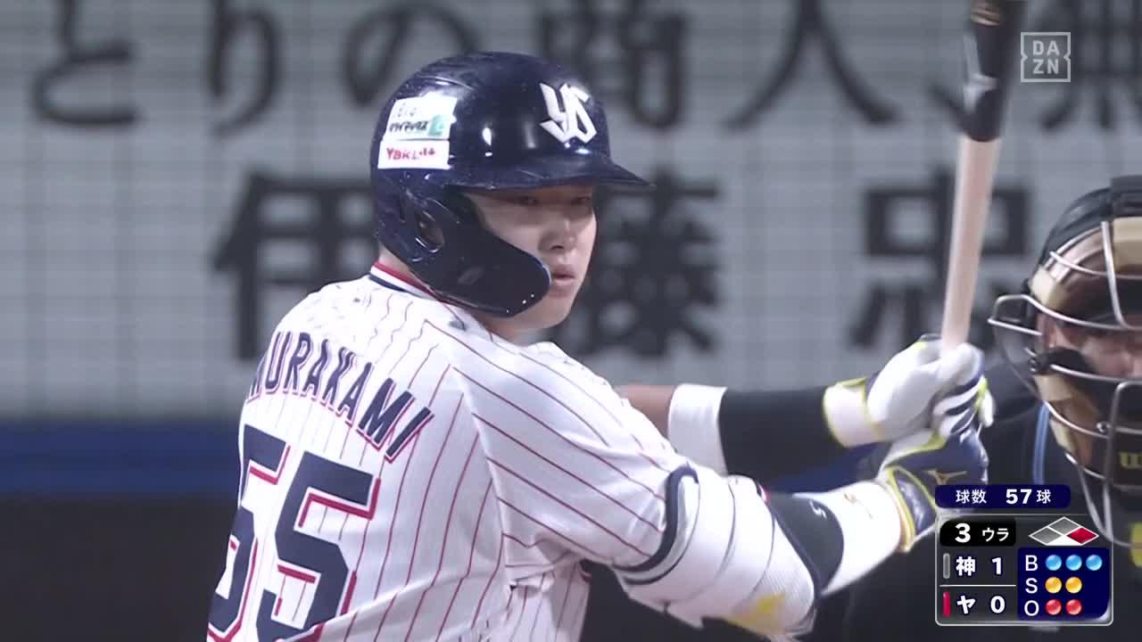 Dazn Japan Csでも村神様降臨 三冠王が鮮やかに逆方向へ 村上宗隆が見事な逆転ホームラン プロ野球 クライマックスシリーズ 22 10 13 ヤクルト 阪神 Live On Dazn T Co 07tpb9hbcm Twitter