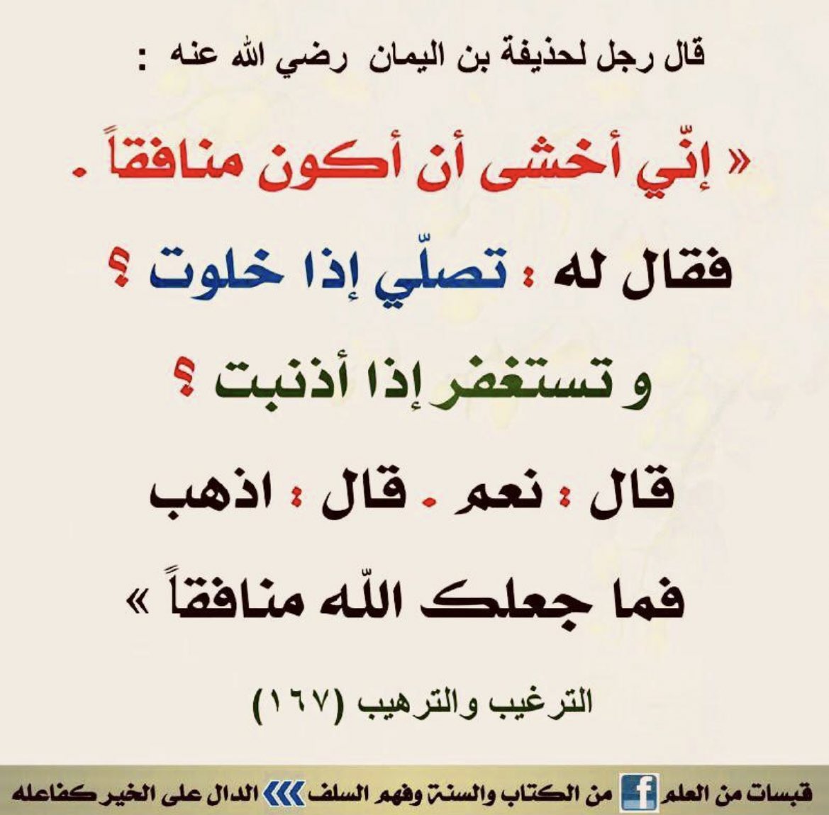 عبد الرحمن الغباري (@q8_abdll) on Twitter photo 