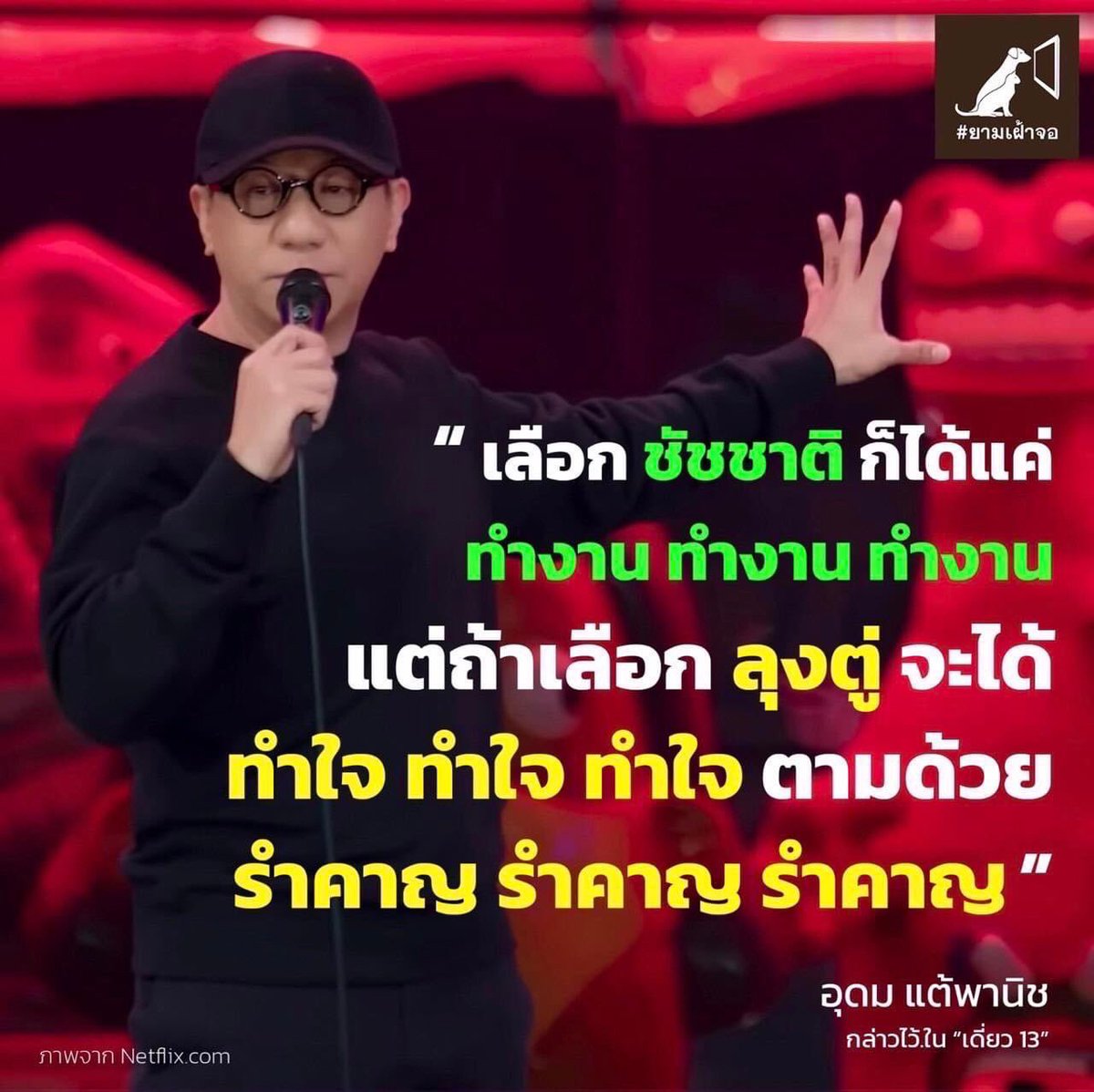 📌Shutup2557 tweet media