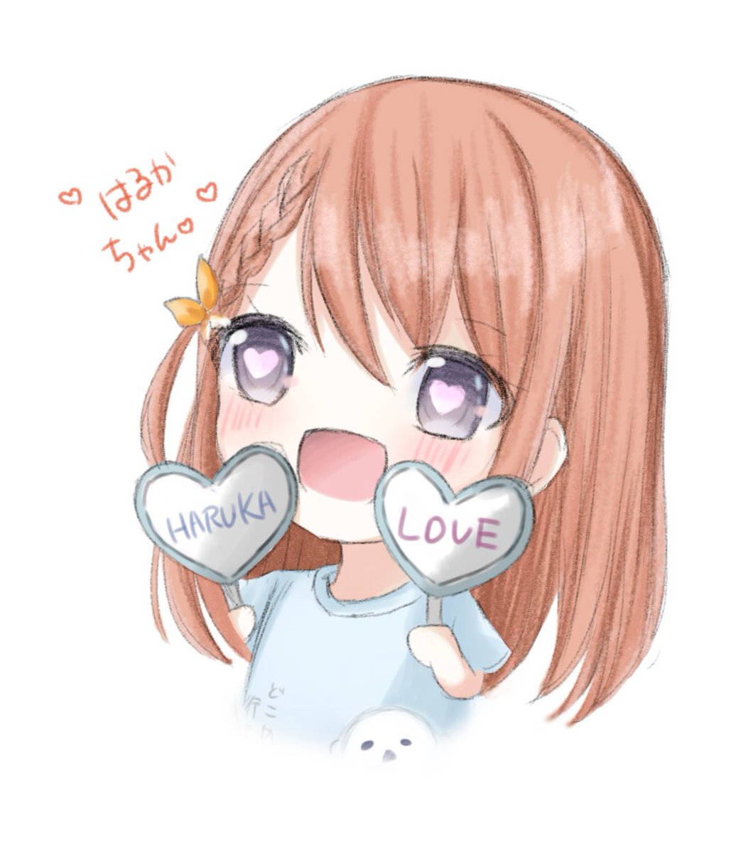 みのりなちゃん | docecuidado.com.br