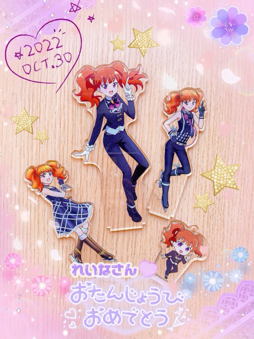 画像まとめ プリティーリズム 日付順 3ページ目 アニメレーダー 画像まとめ プリティーリズム 日付順 3ページ目 アニメレーダー