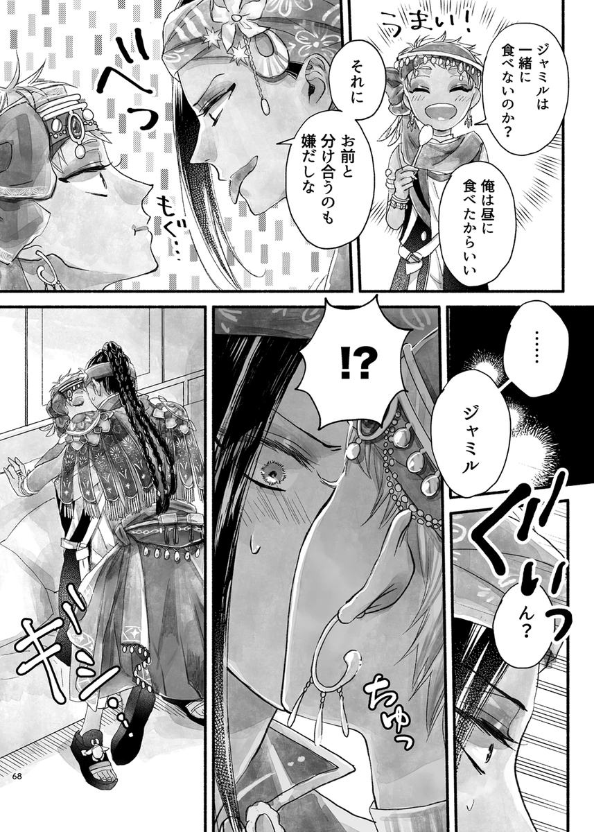 (5/5)
よろしくお願いします‼️🥳 