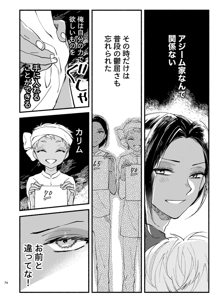 (5/5)
よろしくお願いします‼️🥳 