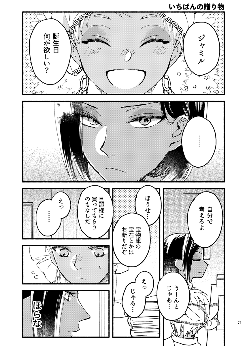 (5/5)
よろしくお願いします‼️🥳 