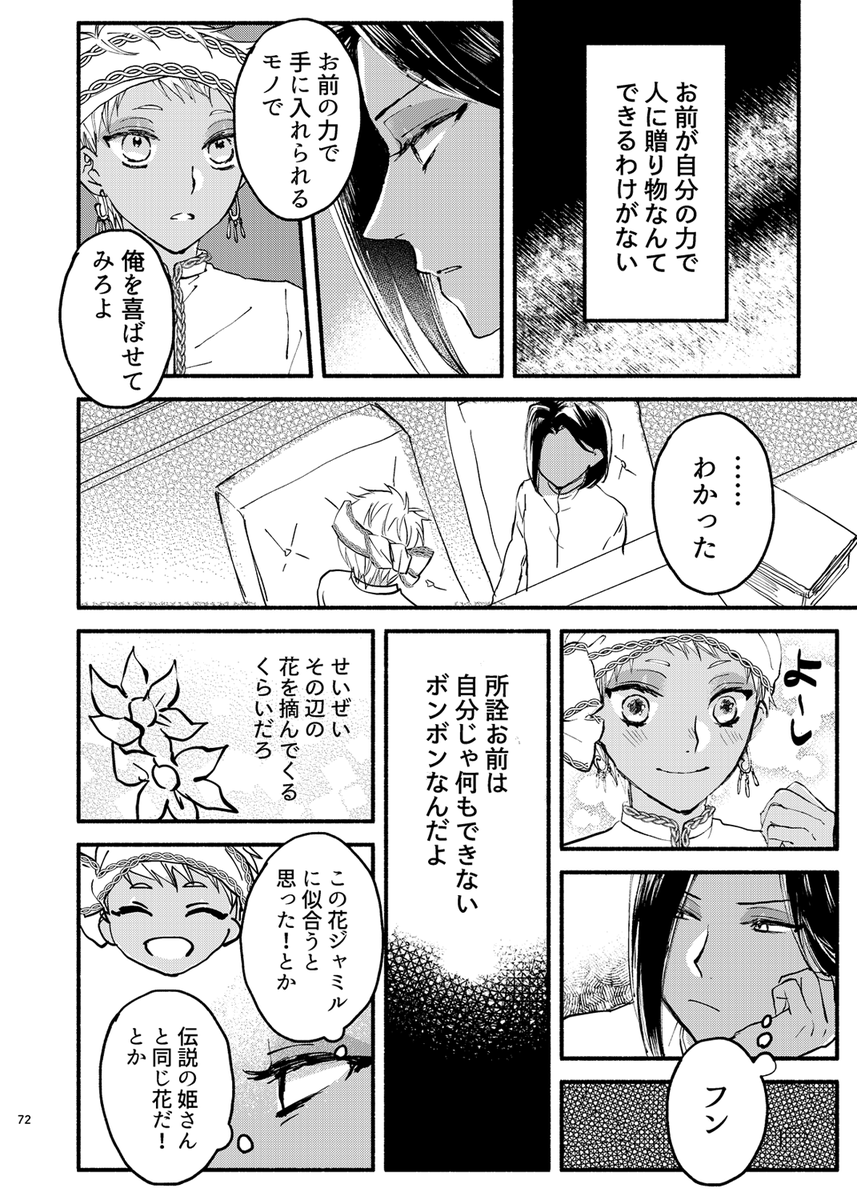 (5/5)
よろしくお願いします‼️🥳 