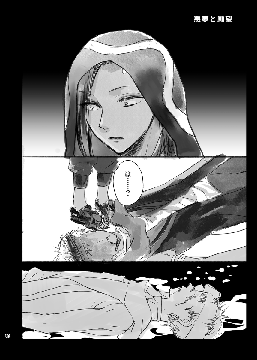 (2/5)
※過去作に大幅な加筆修正はありません。
web用に描いたため、少し画質が粗いものもありますのでご了承ください🙇‍♀️ 