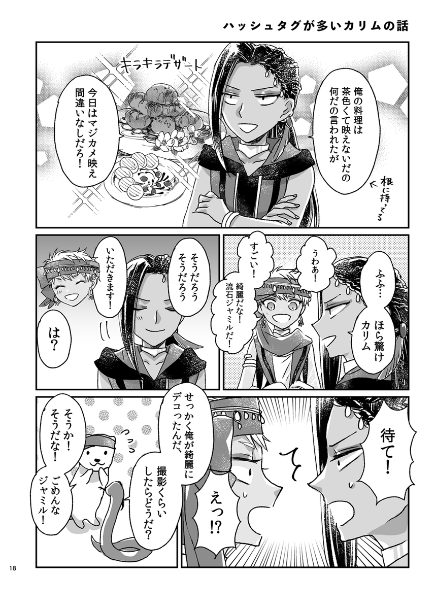 (2/5)
※過去作に大幅な加筆修正はありません。
web用に描いたため、少し画質が粗いものもありますのでご了承ください🙇‍♀️ 