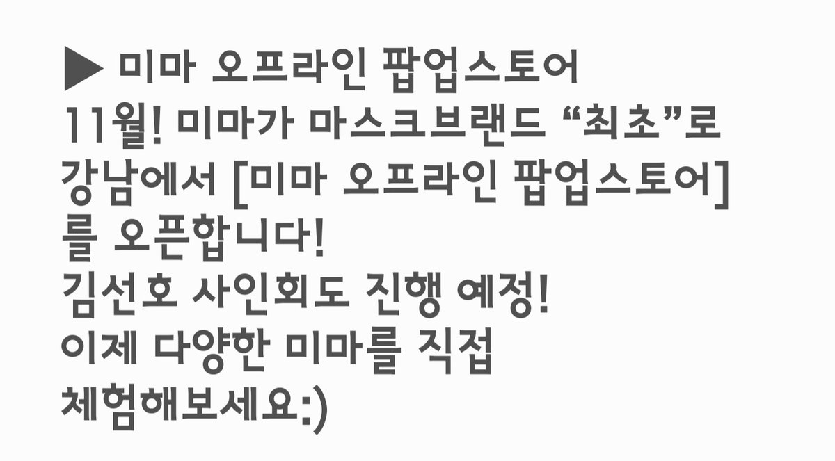 jigjinhaneun's tweet photo. 강남인거네 일단 장소가... https://t.co/LWtYxymXj2